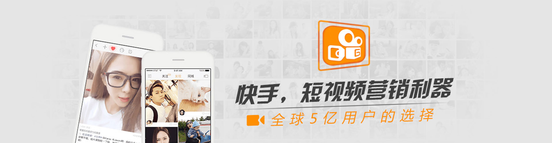 子长信息流广告