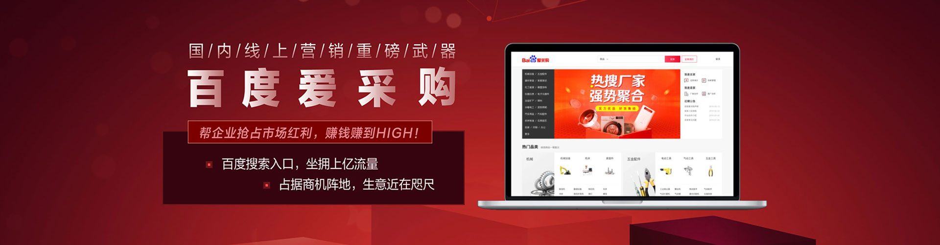 子长信息流优化师