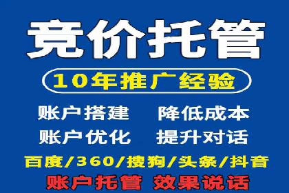 SEM推广代运营的五大经典案例分享