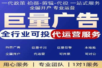 案例解析：SEM账户托管策略